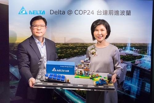 Delta Recognized as a Taiwan Top 20 Global Brand for the 8th Straight Year and Primed for the 2018 UN Climate Change Conference (COP24)